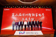澳门庄闲游戏赌场网址_澳门庄闲游戏赌场网站_澳门庄闲游戏赌场官网_形成了从