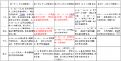 澳门庄闲游戏赌场网址_澳门庄闲游戏赌场网站_澳门庄闲游戏赌场官网_现场见到