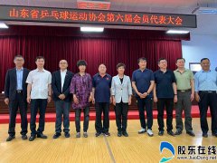 澳门庄闲游戏赌场网址_澳门庄闲游戏赌场网站_澳门庄闲游戏赌场官网_烟台乒协